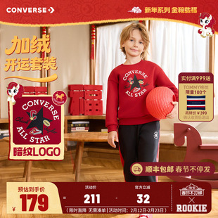 匡威童装男童加绒套装儿童时髦卫衣裤子两件2025春秋新款女童冬装