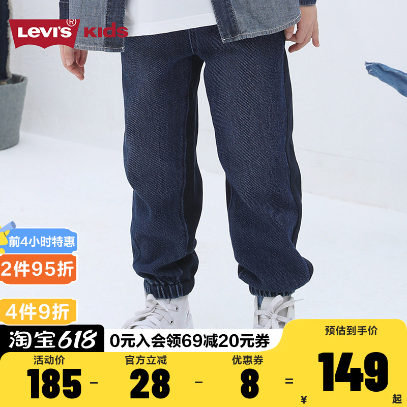 Levi's李维斯童装2024春季新款男童牛仔裤中大童洋气牛仔长裤子潮 童装/婴儿装/亲子装 裤子 原图主图