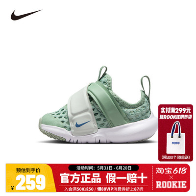NIKE儿童休闲鞋DC9367-003