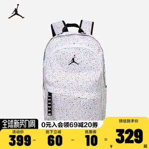 JORDAN耐克满天星双肩背包男女同款情侣大号书包JD2133032GS-008