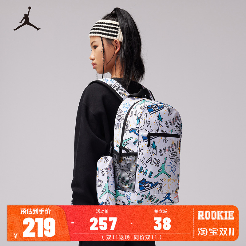 双肩包Jordan新品上市