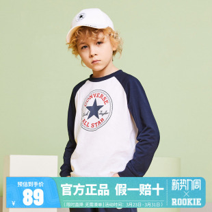 薄款 匡威儿童装 中大童纯棉女童打底衫 春秋2025新款 潮 男童T恤长袖