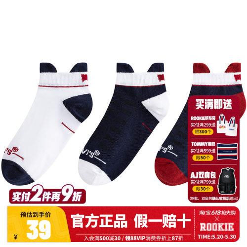 3双装-Levis李维斯儿童袜子男童短袜夏季新款宝宝棉袜女童休闲袜