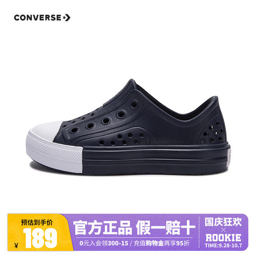 凉鞋匡威新品上市童鞋男童