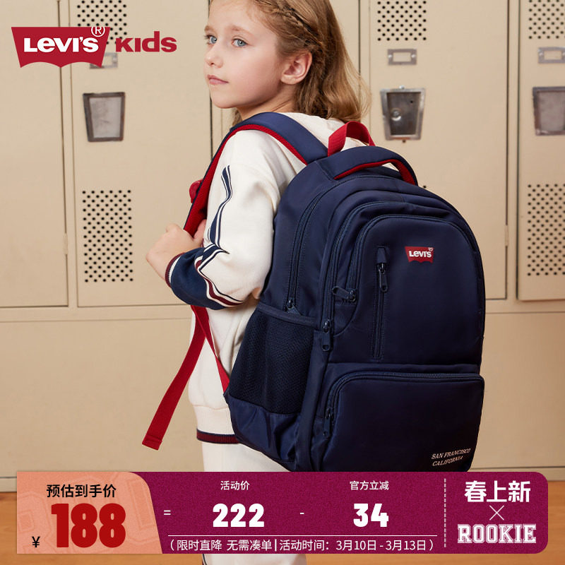 Levi's李维斯童包儿童学生大容量双肩包2025新款男女童包包轻书包