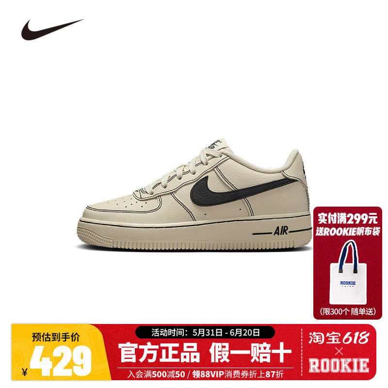NIKE儿童运动休闲鞋HJ4563-200