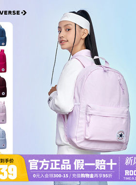 匡威儿童双肩包新品上市