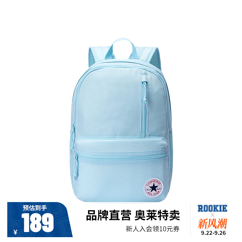 匡威包包儿童双肩包大容量学生背包旅行运动时尚轻便CAN-BK-5618