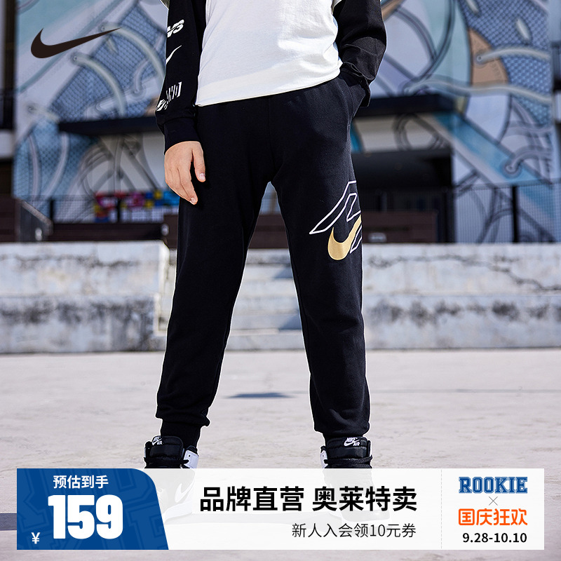 Nike 3brand童装男童长裤休闲裤2025新款儿童裤子运动裤N32512368