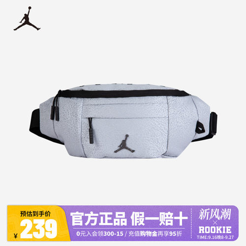 Jordan乔丹腰包男女童潮酷斜挎包