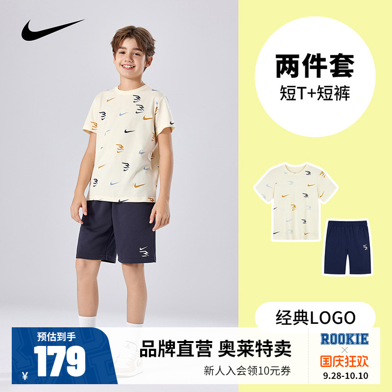 【套装】Nike 3brand童装男童T恤短袖短裤夏季儿童运动上衣五分裤