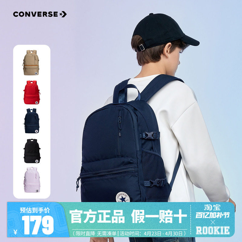 Converse匡威儿童书包2025年新款初中小学生背包双肩包男女童包包