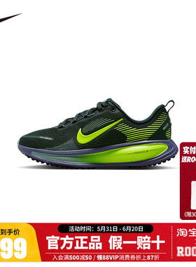 NIKE儿童跑步鞋HQ2157-300