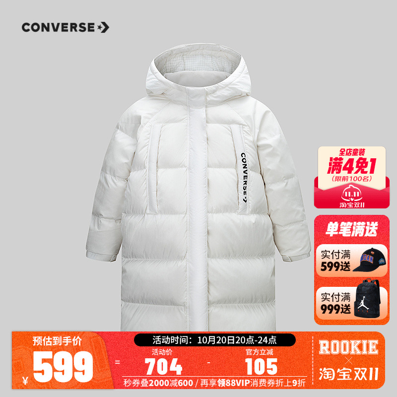 匡威儿童童装羽绒服CNVG