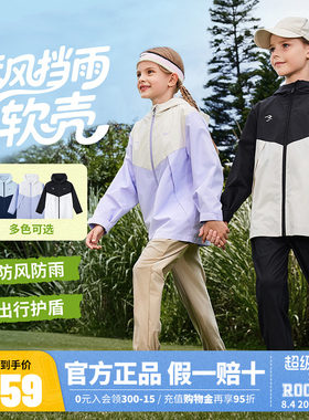 Nike 3brand童装儿童夹克男女童耐克防风外套26春季新款大童秋装