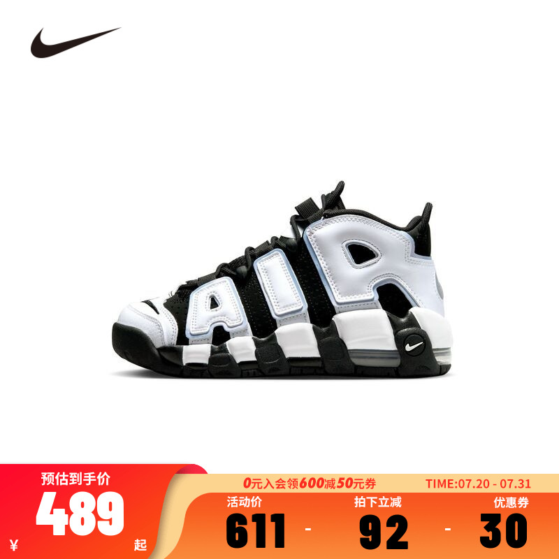 Nike童鞋儿童篮球鞋男童运动鞋2025新款大童球鞋防滑潮DQ6200-001