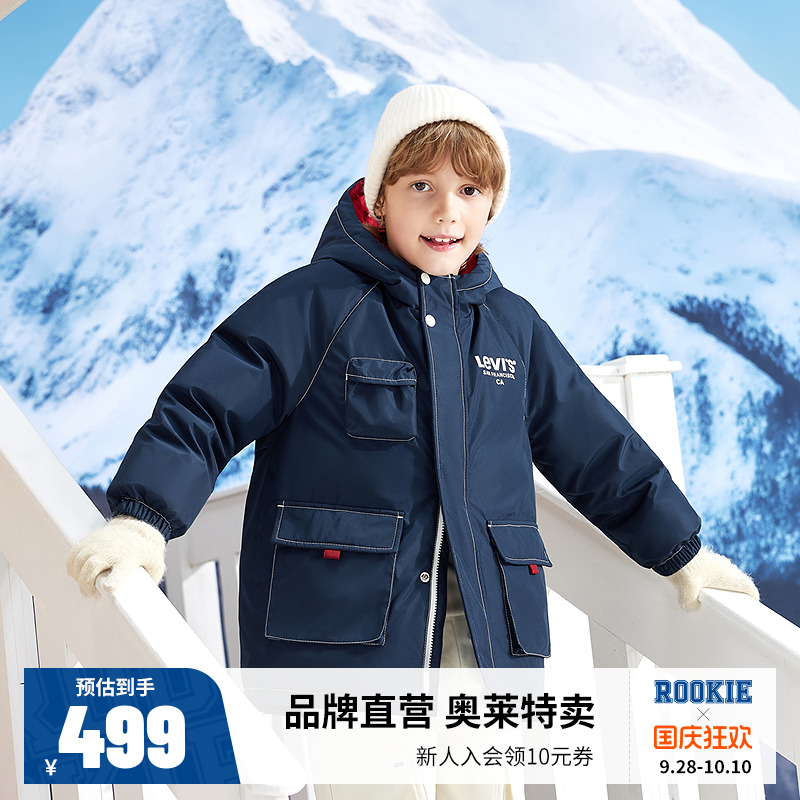 【三防】李维斯儿童羽绒服男女童棉服外套2025冬季新款加厚保暖服