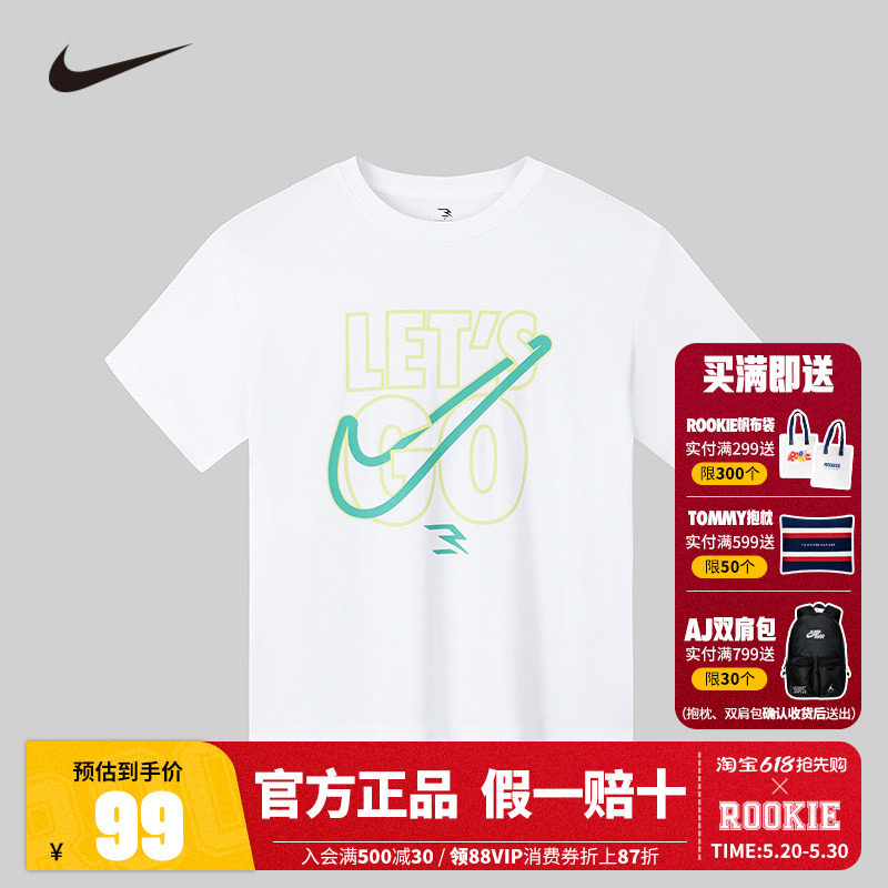 Nike 3brand童装儿童短袖男童T恤儿童夏装夏季新款中大童运动上衣