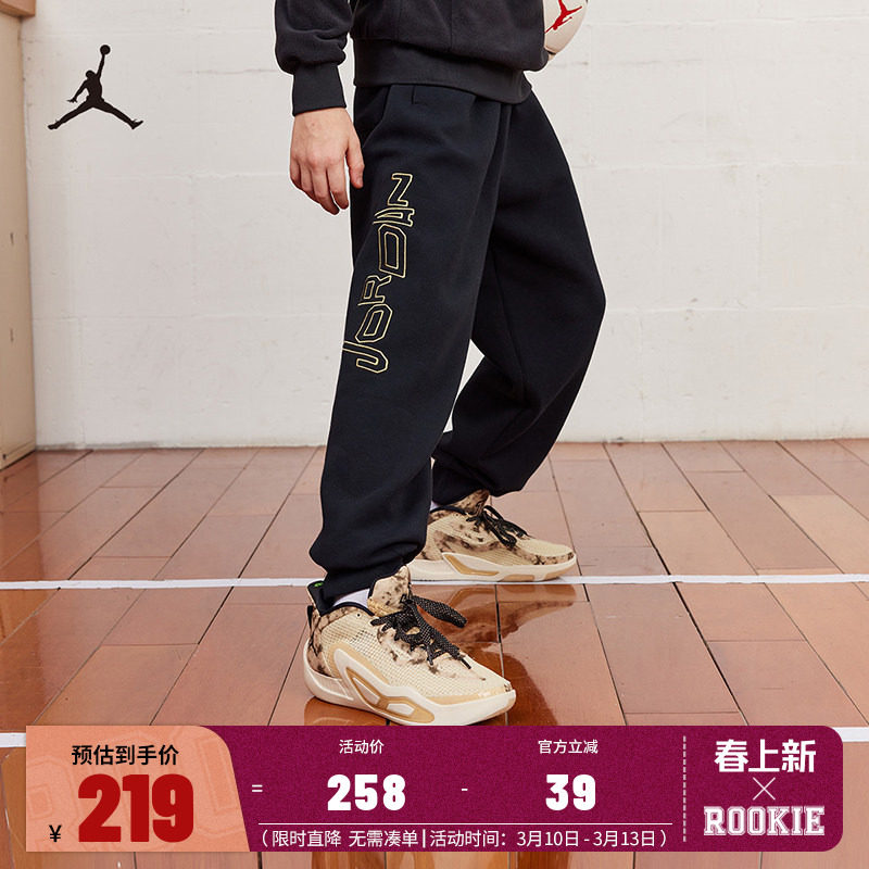 Jordan童装儿童裤子男童冬季中大童运动裤休闲裤长裤潮裤D2342076