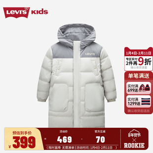 Levis李维斯儿童装长款羽绒服男女童2025冬季新款加厚保暖外套