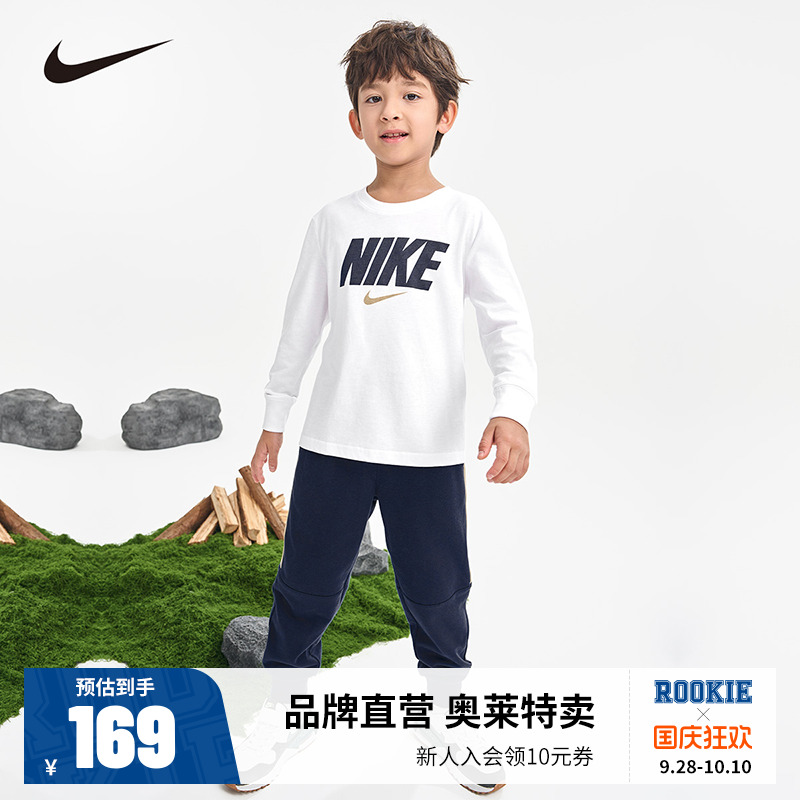 NIKE儿童套装男女童卫衣长裤2件套宝宝新年衣服裤子红色NY2512496