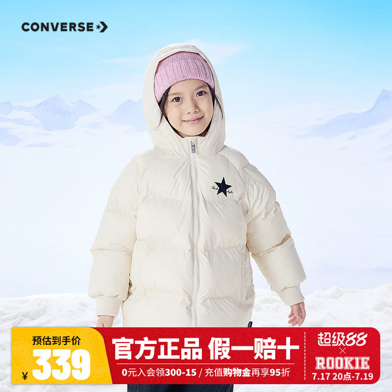 匡威儿童装女童连冬季连帽棉服2025新款中大童外套出行防风棉袄潮