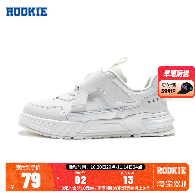ROOKIE儿童板鞋小白鞋童鞋春秋新款男童魔术贴鞋子大童小童运动鞋
