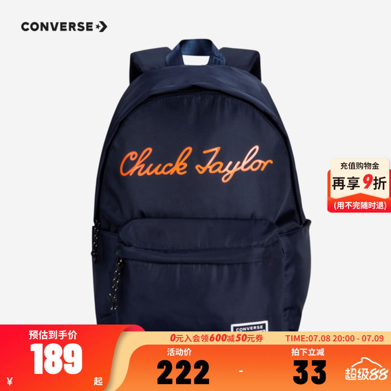 兒童包包Converse/匡威男女童包