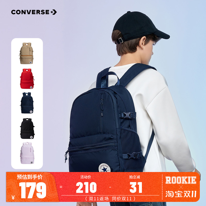Converse匡威儿童书包2025年新款初中小学生背包双肩包男女童包包