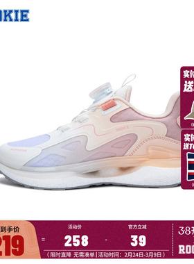 ROOKIE儿童鞋女童时尚运动鞋中大童跑步鞋2026新款减震弹性鞋子潮