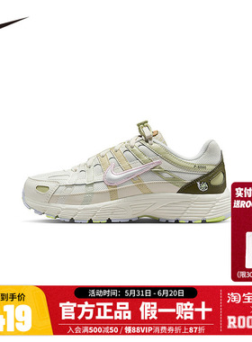 NIKE儿童跑步鞋IB8888-111