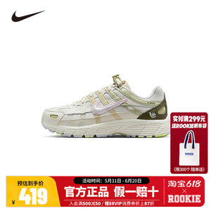 NIKE儿童跑步鞋IB8888-111