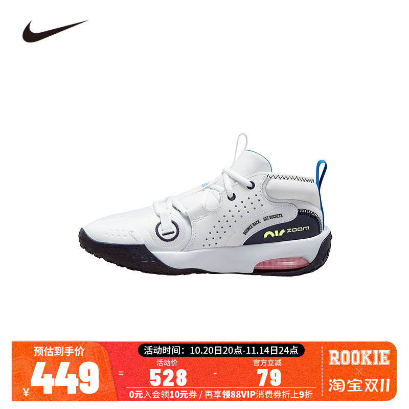 Nike童鞋儿童运动鞋男童篮球鞋ZOOM CROSSOVER 2大童轻便鞋FB2689