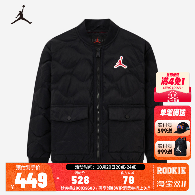 NikeAirJordan耐克儿