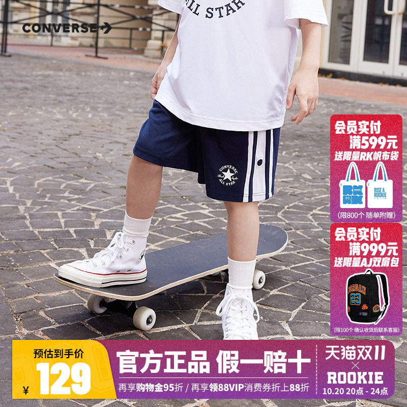 匡威儿童装男童宽松短裤2026夏季新款中大童时尚运动休闲五分裤子