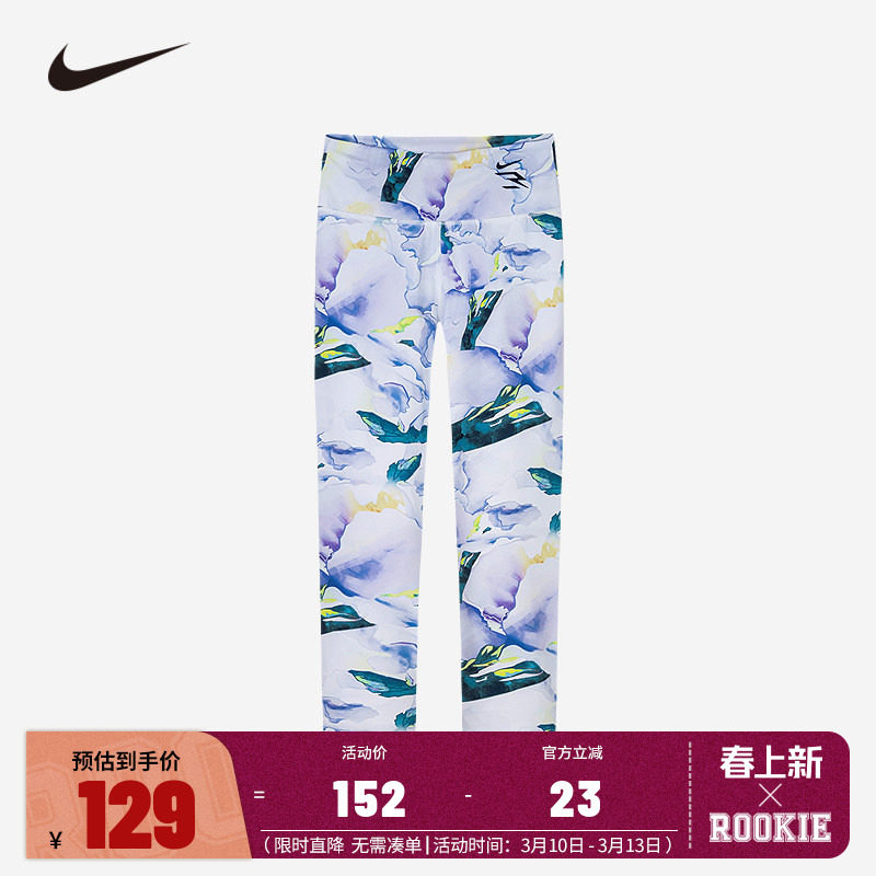 Nike 3brand童装儿童休闲裤子女童弹性中腰打底裤运动裤N32432050