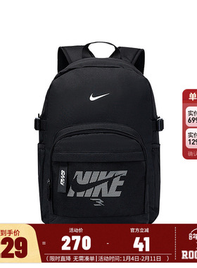 Nike 3brand双肩包儿童男童书包2025新款初中生背包运动N32533071