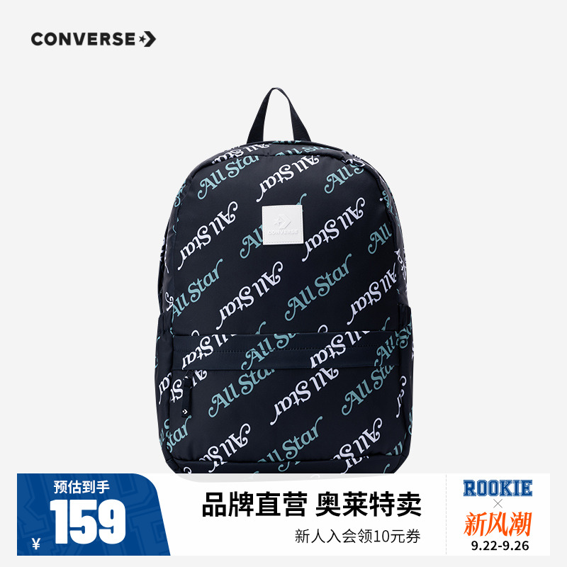 匡威双肩包中性款校园书包大容量2025新款初中高中学生背包休闲包