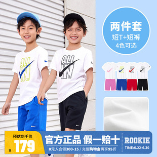 Nike 3brand儿童装套装男童夏季短袖T恤短裤两件套女童休闲装夏装