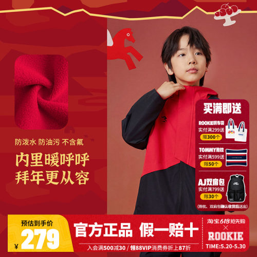 【拜年服加绒】Nike 3brand儿童夹克男女童外套保暖2026新款童装
