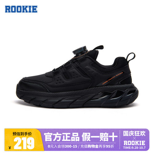 鞋子跑鞋rookie新品上市