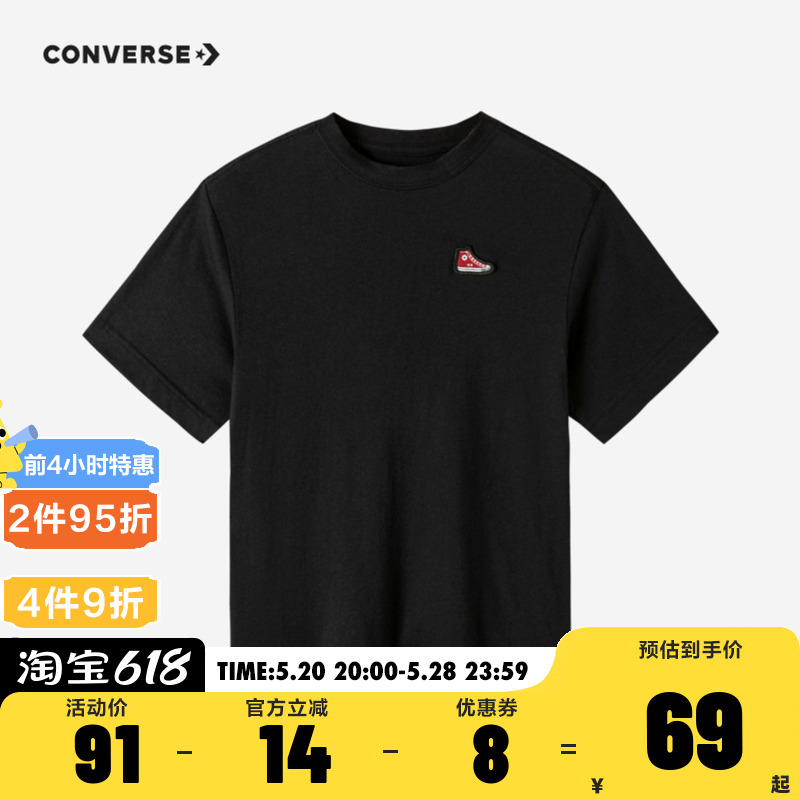 converse匡威童装男女童鞋子图案短袖T恤儿童夏装CNVN-KT-B861