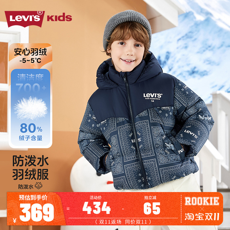 李维斯童装男童短款羽绒服2025冬季新款女童保暖面包服儿童外套轻
