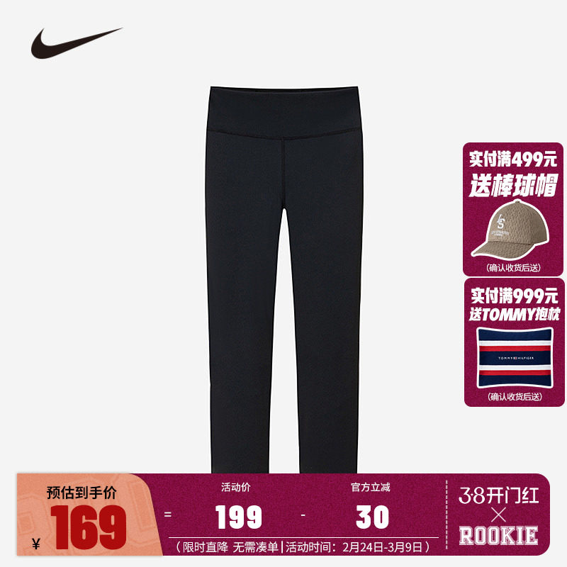 Nike童装儿童打底裤女童瑜伽裤排汗透气鲨鱼裤运动裤紧身裤FZ5605