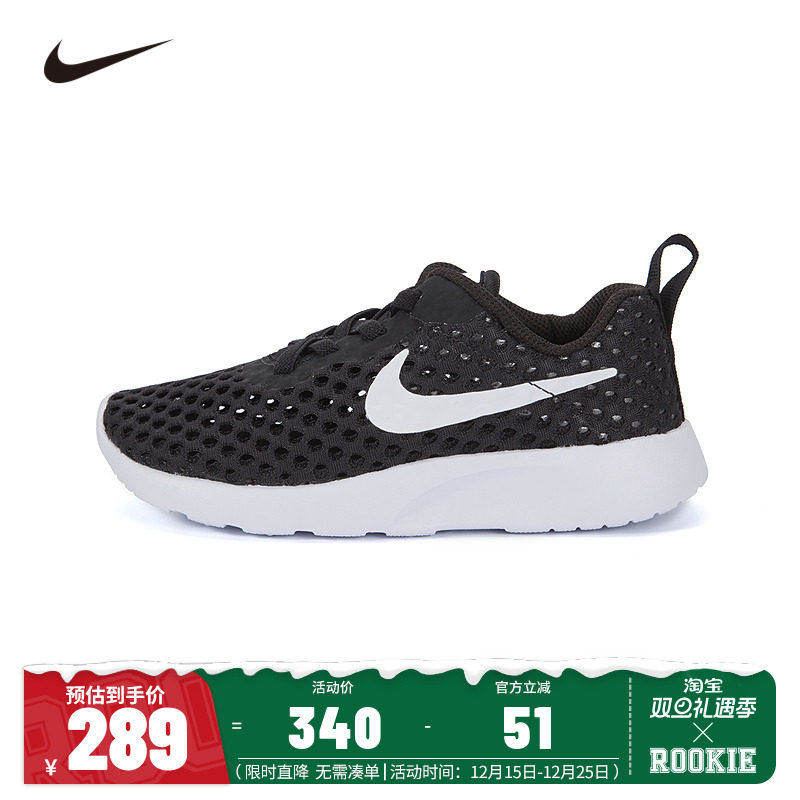 NIKE儿童鞋运动鞋男女童跑步鞋夏季新款防滑透气休闲鞋CW3179-011