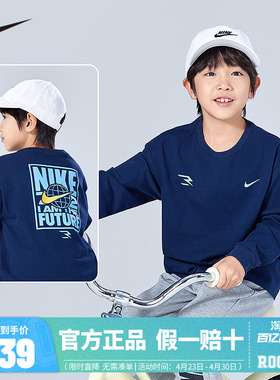 Nike 3brand童装儿童长袖男女童T恤秋装2026春季新款大童全棉上衣