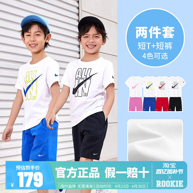 Nike 3brand儿童装套装男童夏季短袖T恤短裤两件套女童休闲装夏装