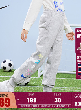 NIKE耐克儿童装女童裤子2025春秋款长裤运动裤休闲卫裤NY2312044