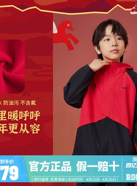 【拜年服加绒】Nike 3brand儿童夹克男女童外套保暖2026新款童装