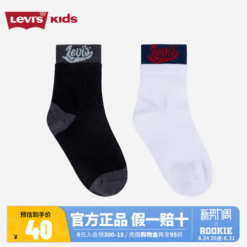 袜子中长袜李维斯新品上市
